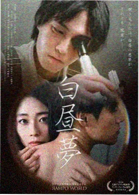 交换年轻夫妇演员表 第16集 旧照片